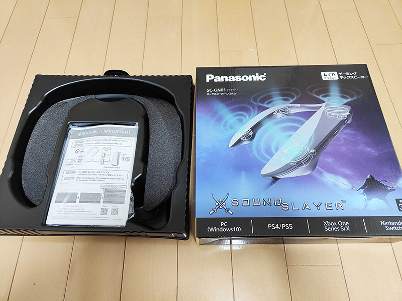 送料無料】パナソニック ゲーミングネックスピーカー SC-GN01