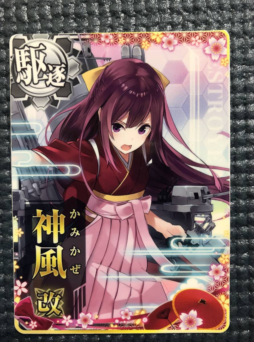艦これアーケード 伊14 中破 ホロ 雷装 10周年フレーム 艦これ
