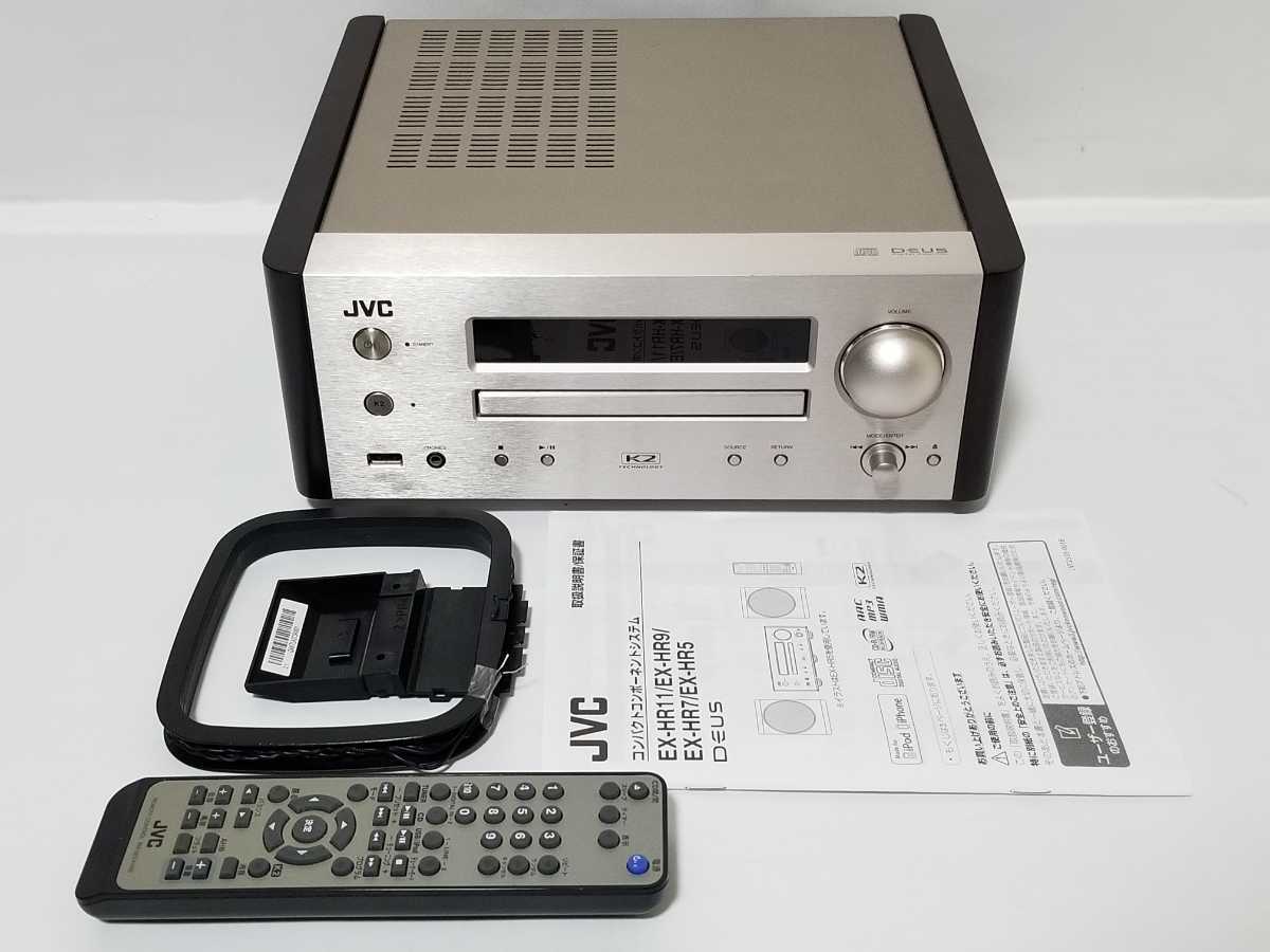 【全国無料，セール】 2017年製 純正リモコン 全額返金保証付 JVC コンパクトコンポーネントシステム CA-EXHR9(システムコンポ)｜売買されたオークション情報、yahooの商品情報をアーカイブ公開 - オークファン その他