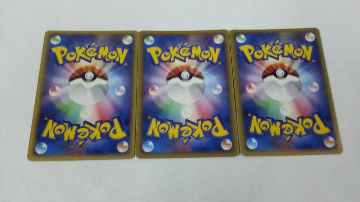36]#ポケモンカード ポケカ ホウオウex 030/PLAY 020/106 ルギアex 031
