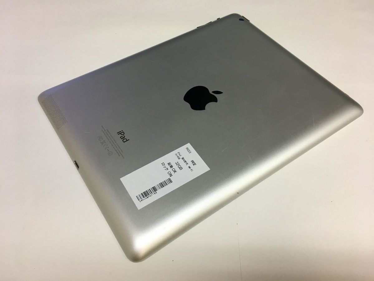 [T5-019　iPad　第4世代　Wi-Fi　A1458　32GB　ジャンク ,★ジャンク　保証なし★