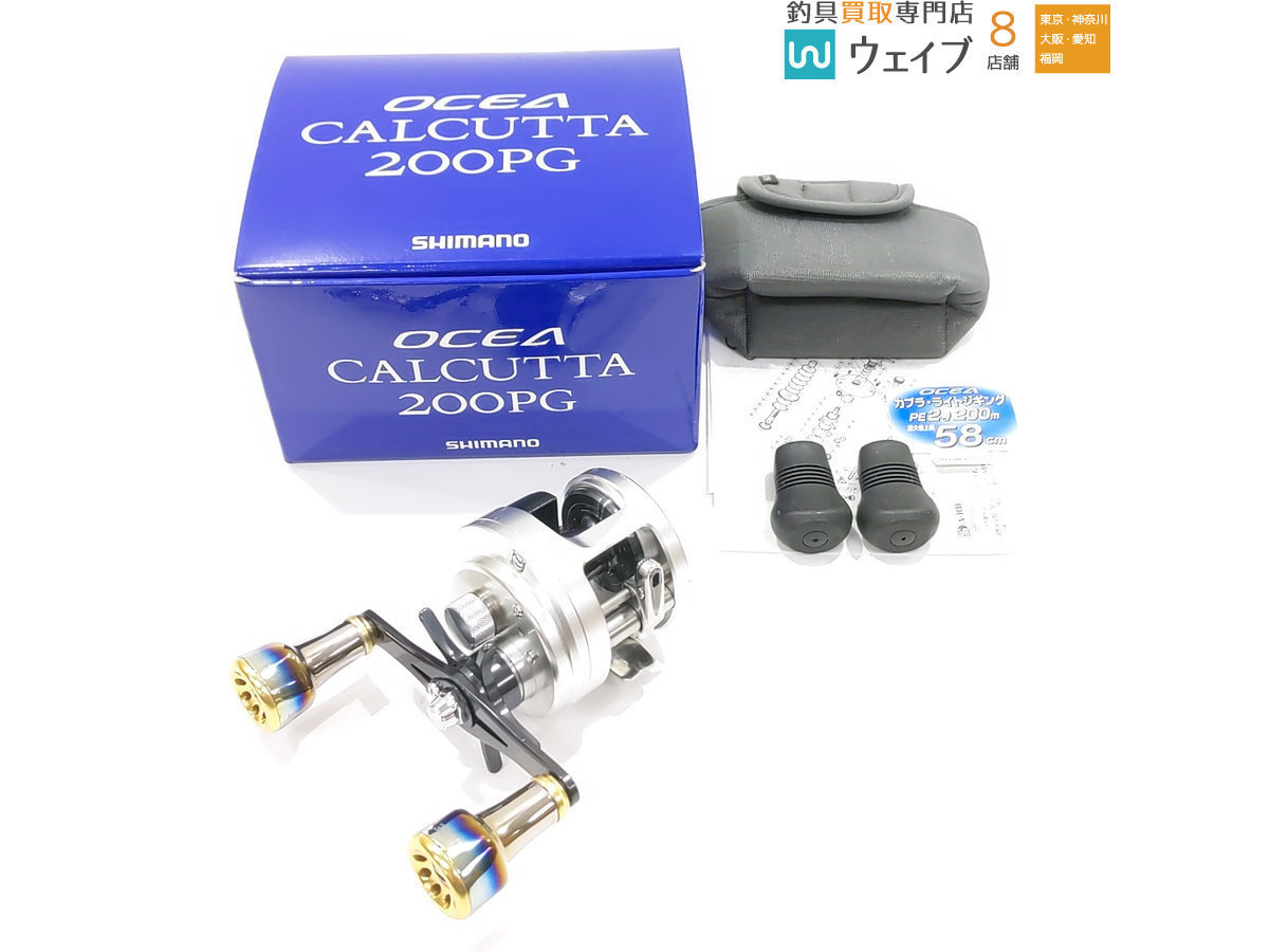 シマノ 12 オシア カルカッタ 200PG・リブレ ff フォルテッシモ 