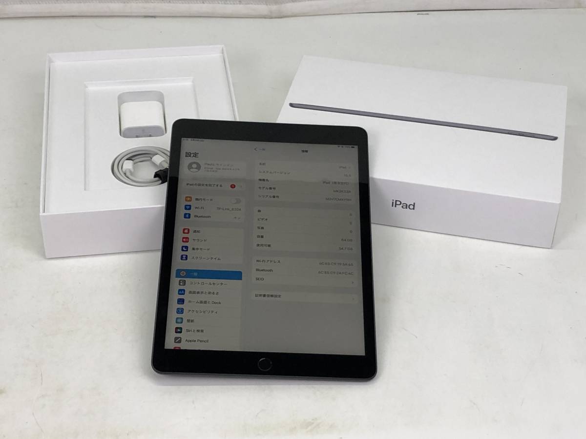 iPad Wi-Fi 32GB - シルバー（第6世代） [整備済製品]