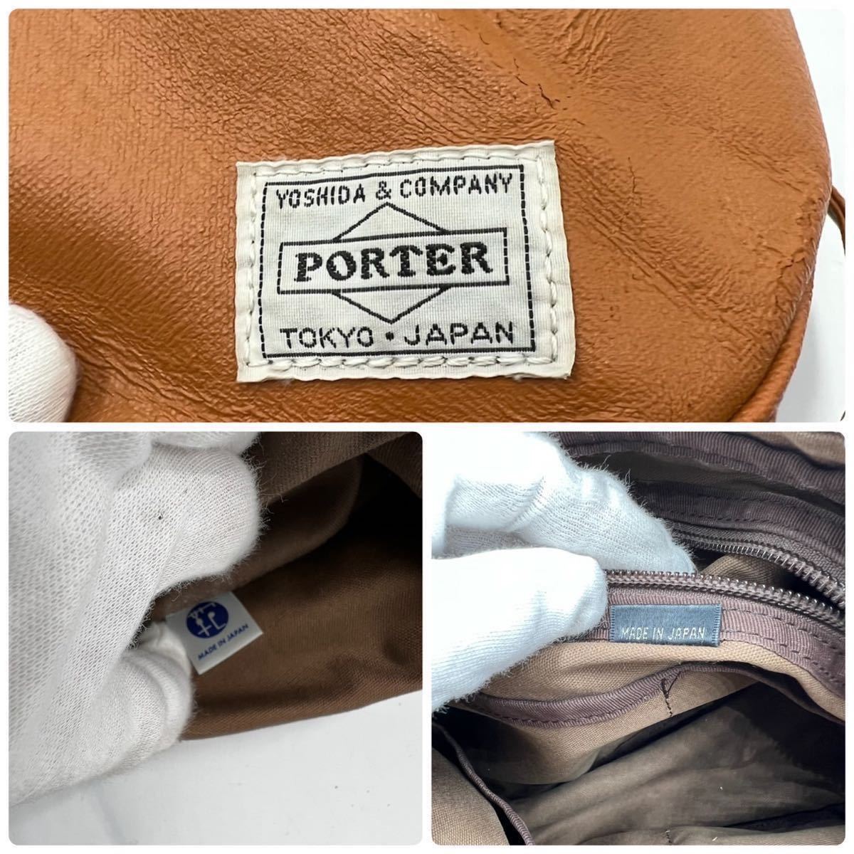 1円 ≪一流の定番≫ ポーター PORTER 吉田カバン ショルダーバッグ 