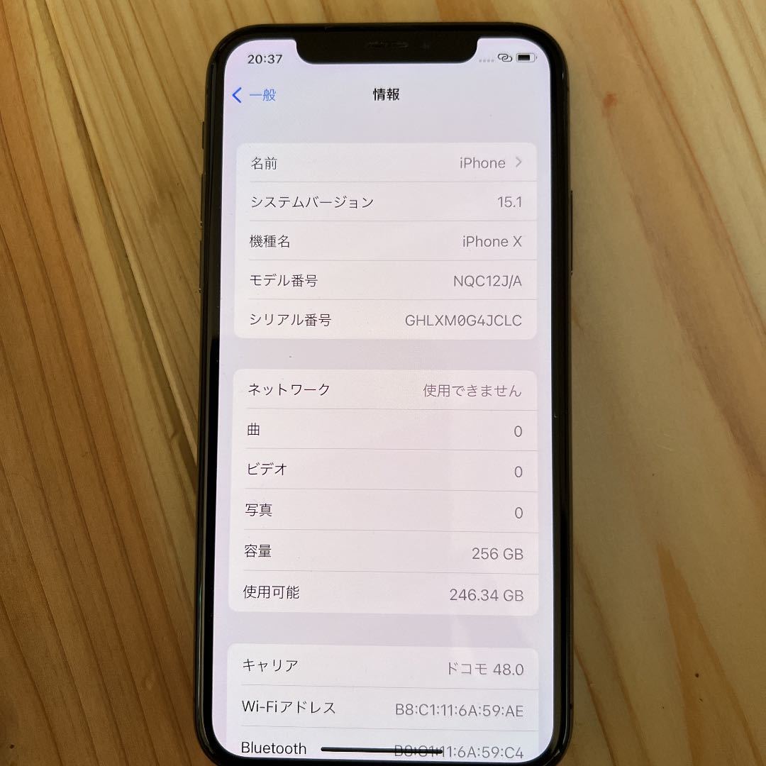 X iPhone Apple スペースグレイ SIMフリー 64GB 256GB スペースグレー