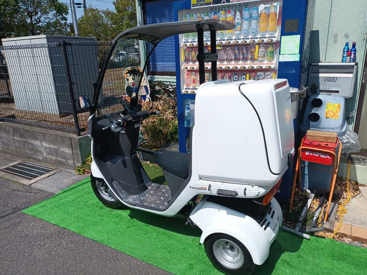 動画あり！国道走れるホンダジャイロキャノピー通勤通学ハイスピード 