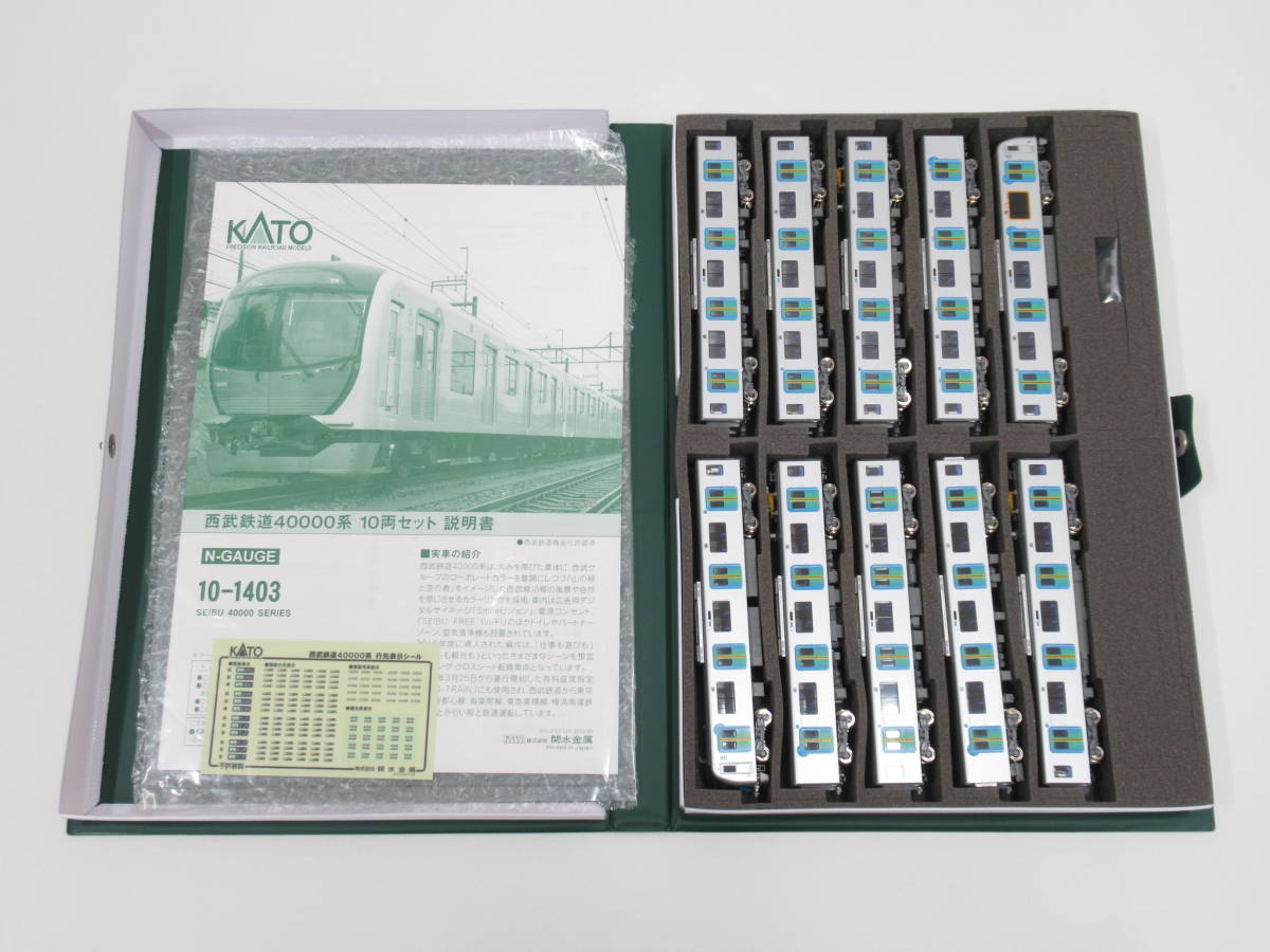 美品】鉄道模型 Nゲージ KATO 10-1403 西武鉄道 40000系 10両セット 