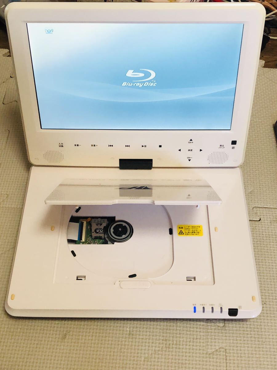 CHL フルセグチューナー搭載 APBD-F1050HK ポータブルブルーレイ