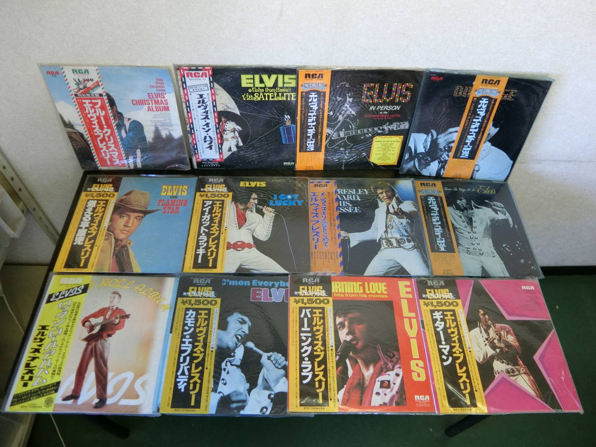 レコード LP エルヴィス・プレスリー ELVIS 12点 まとめ売り 中古 現状 