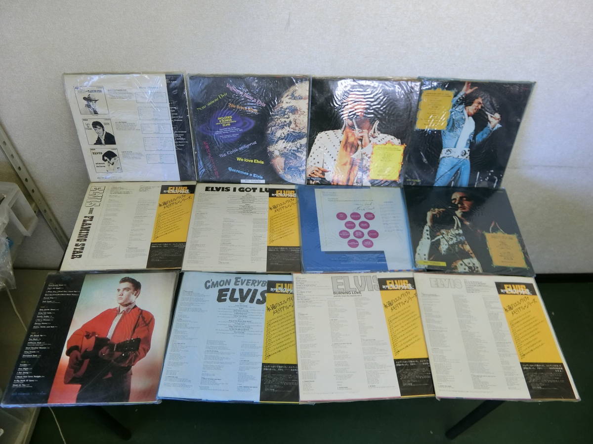 レコード LP エルヴィス・プレスリー ELVIS 12点 まとめ売り 中古 現状 