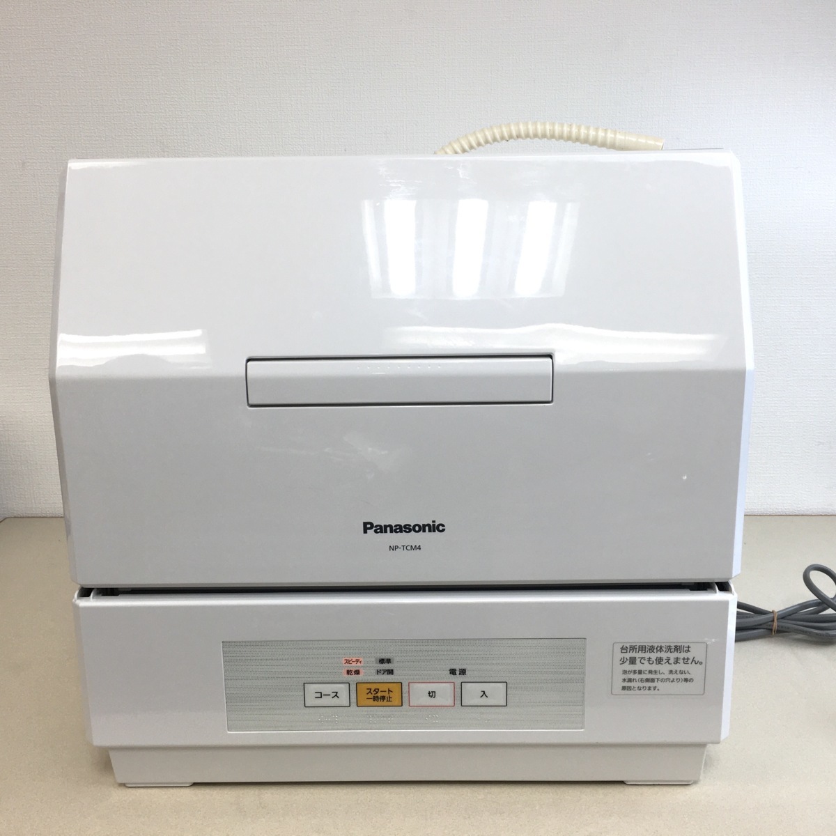 人気SALE，100%新品 川口店 現状品 Panasonic パナソニック 食器洗い乾燥機 NP-TCM4 ホワイト 2021年製 家電 家財便or直接引取(食器洗い乾燥機)｜売買されたオークション情報、yahooの商品情報をアーカイブ公開 - オー 食器洗い乾燥機