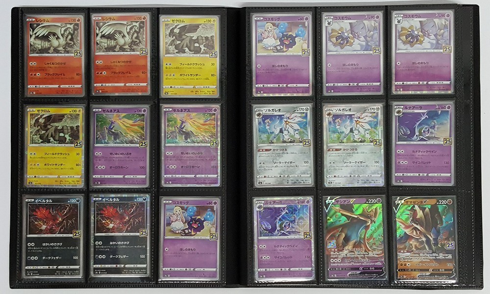 中古】ポケモンカード S8a 25th ANNINERSARY COLLECTION / S8a-P