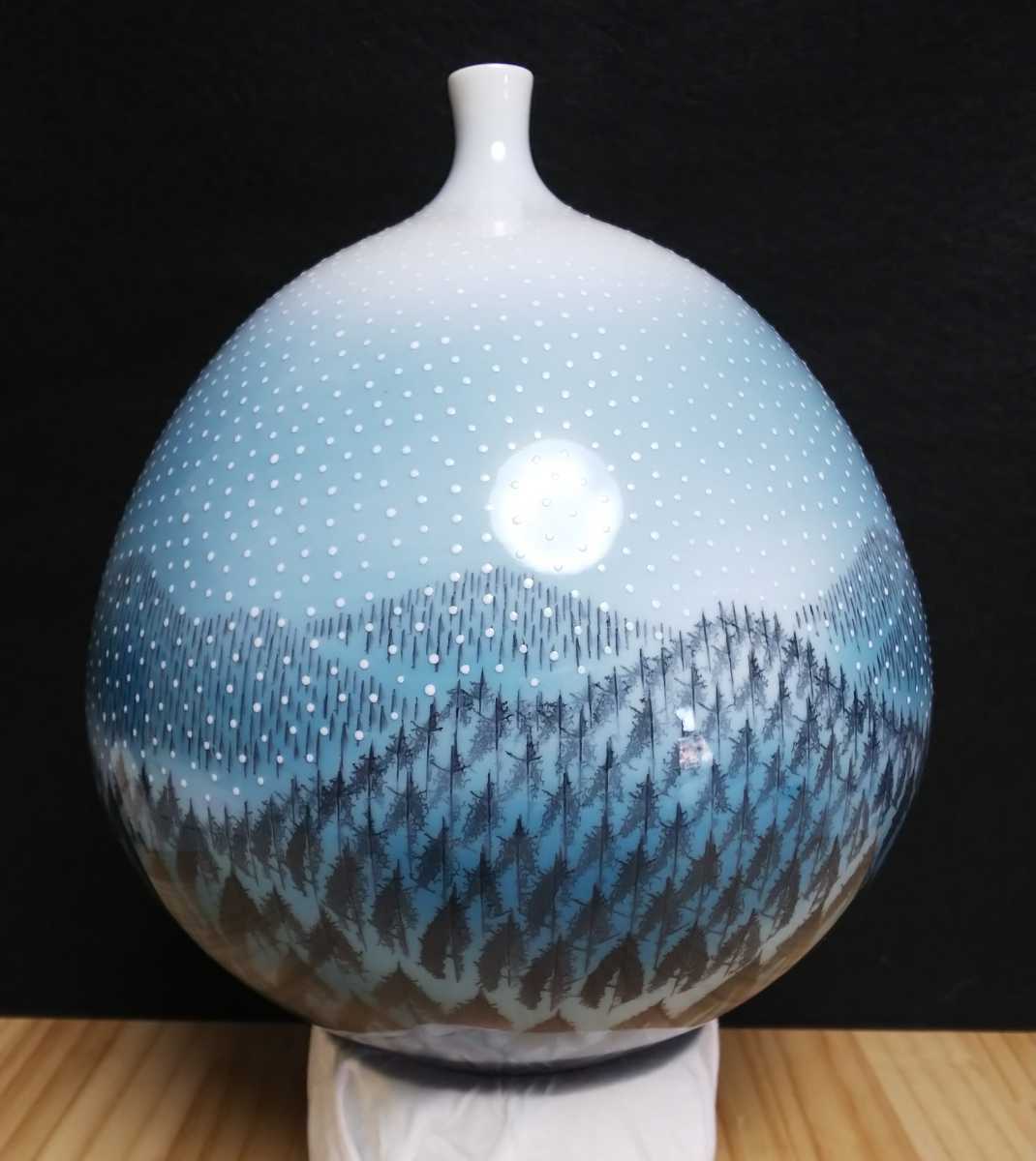 藤井朱明 壺 飾り壺 花器 花瓶 日展人気作家 有田焼 人間国宝 共箱なし