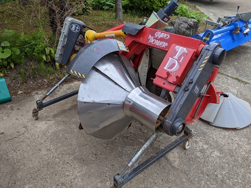 富士トレーラー TD1 畔塗機