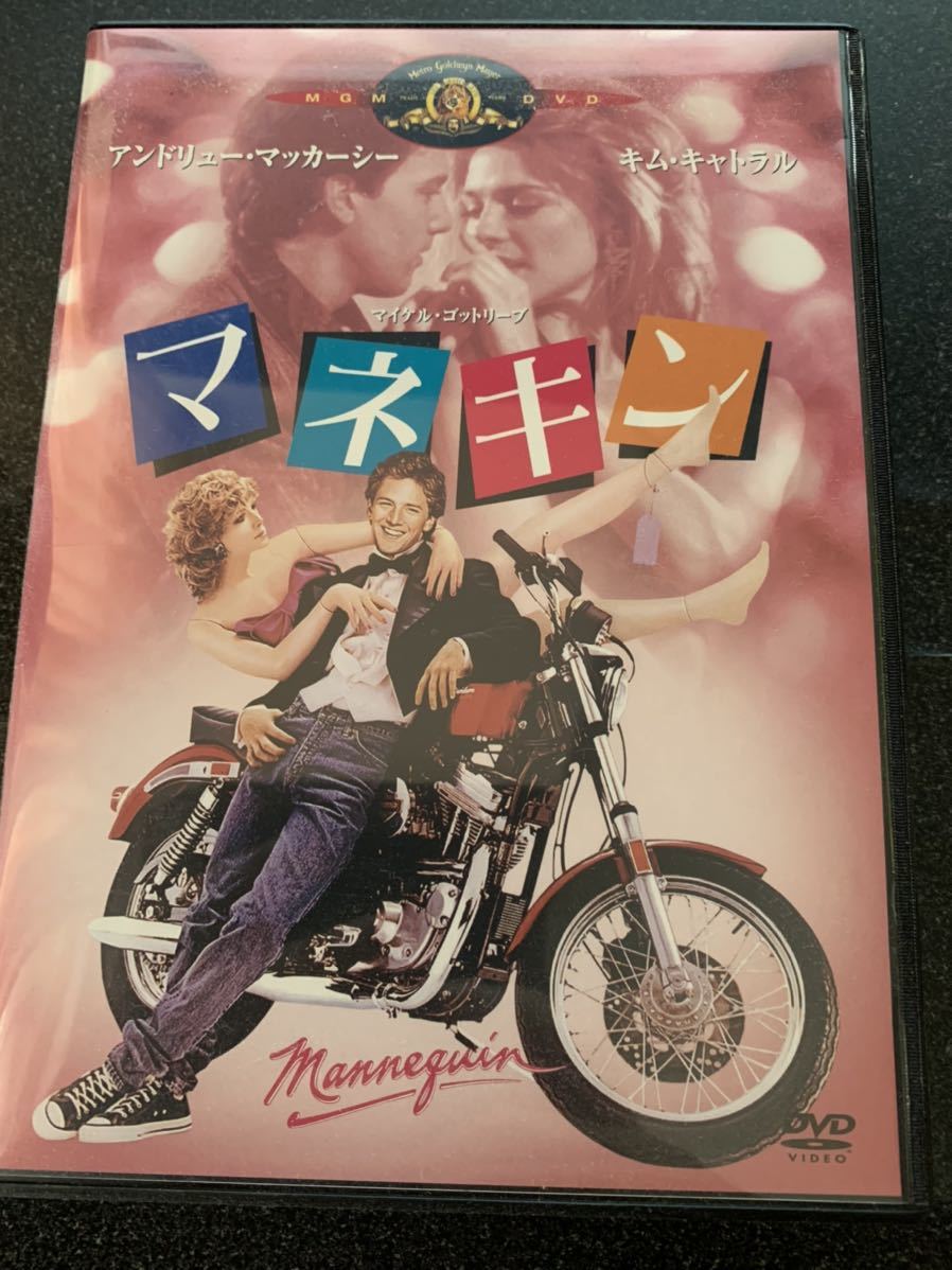 正規品，2026 マネキン '87米 2004年7月12日ま の期間限定出荷(その他)｜売買されたオークション情報、yahooの商品情報をアーカイブ公開 - オークファン その他