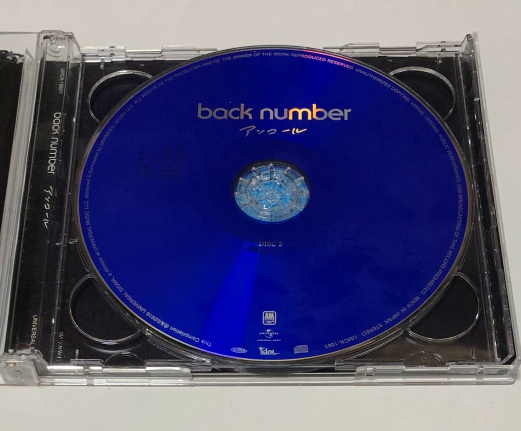 レンタル落ち Back Number Cd 2枚組 ベストアルバム アンコール 通常盤 痛みあり その他 売買されたオークション情報 Yahooの商品情報をアーカイブ公開 オークファン Aucfan Com