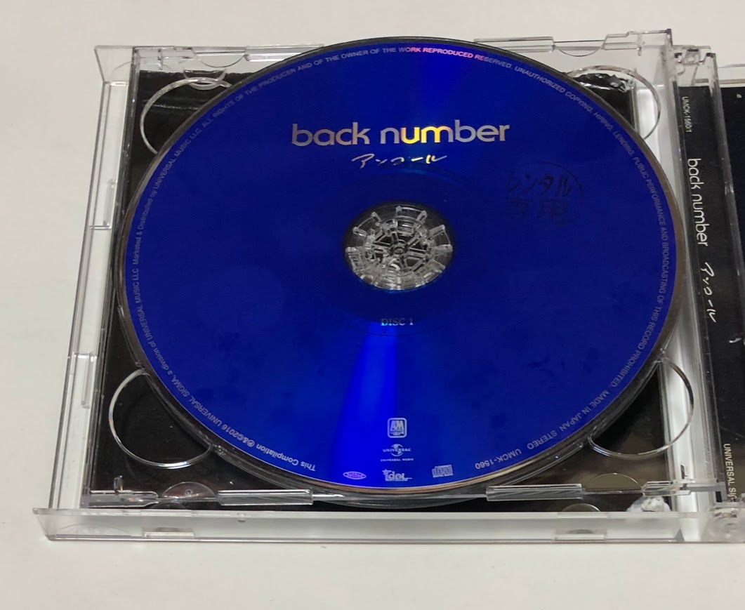 レンタル落ち Back Number Cd 2枚組 ベストアルバム アンコール 通常盤 痛みあり その他 売買されたオークション情報 Yahooの商品情報をアーカイブ公開 オークファン Aucfan Com