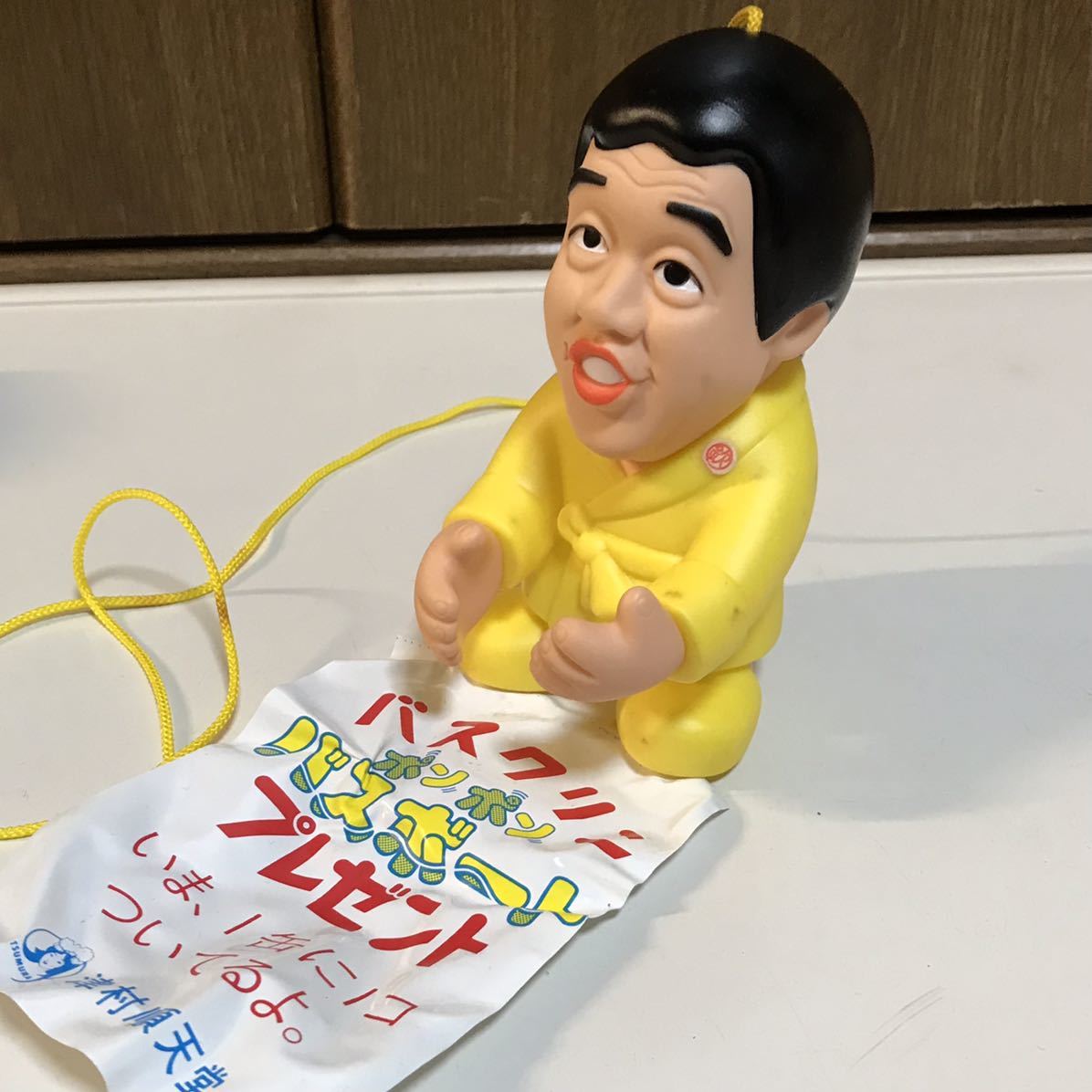 バスクリン 津村順天堂 イエスノー人形 【公式通販】