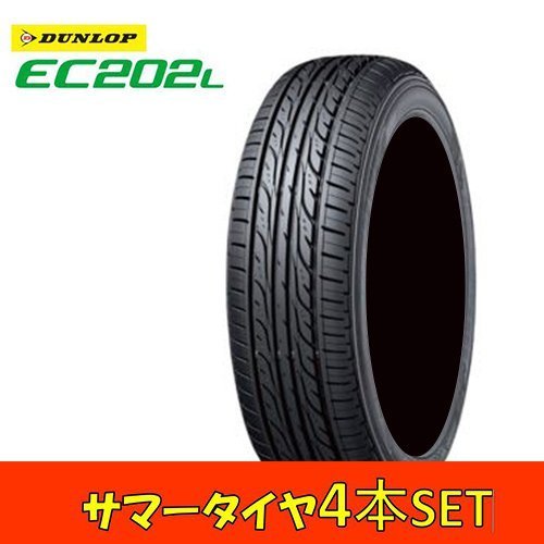 サマータイヤ 新品 195/65R15 91S DUNLOP EC202L 単品 2本以上送料無料 DUNLOP サマー ダンロップ EC202 195&frasl;65R15 4本 5ミリ 2021年