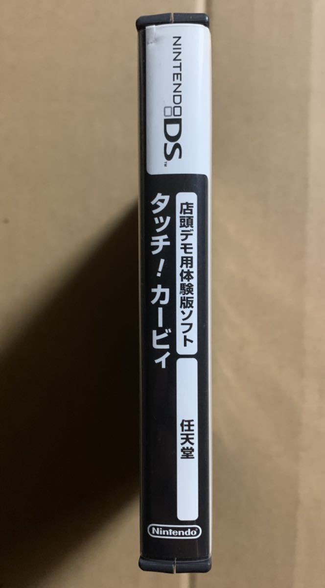 店頭デモ用 体験版ソフト タッチ！カービィ 体験版 非売品 demo not 