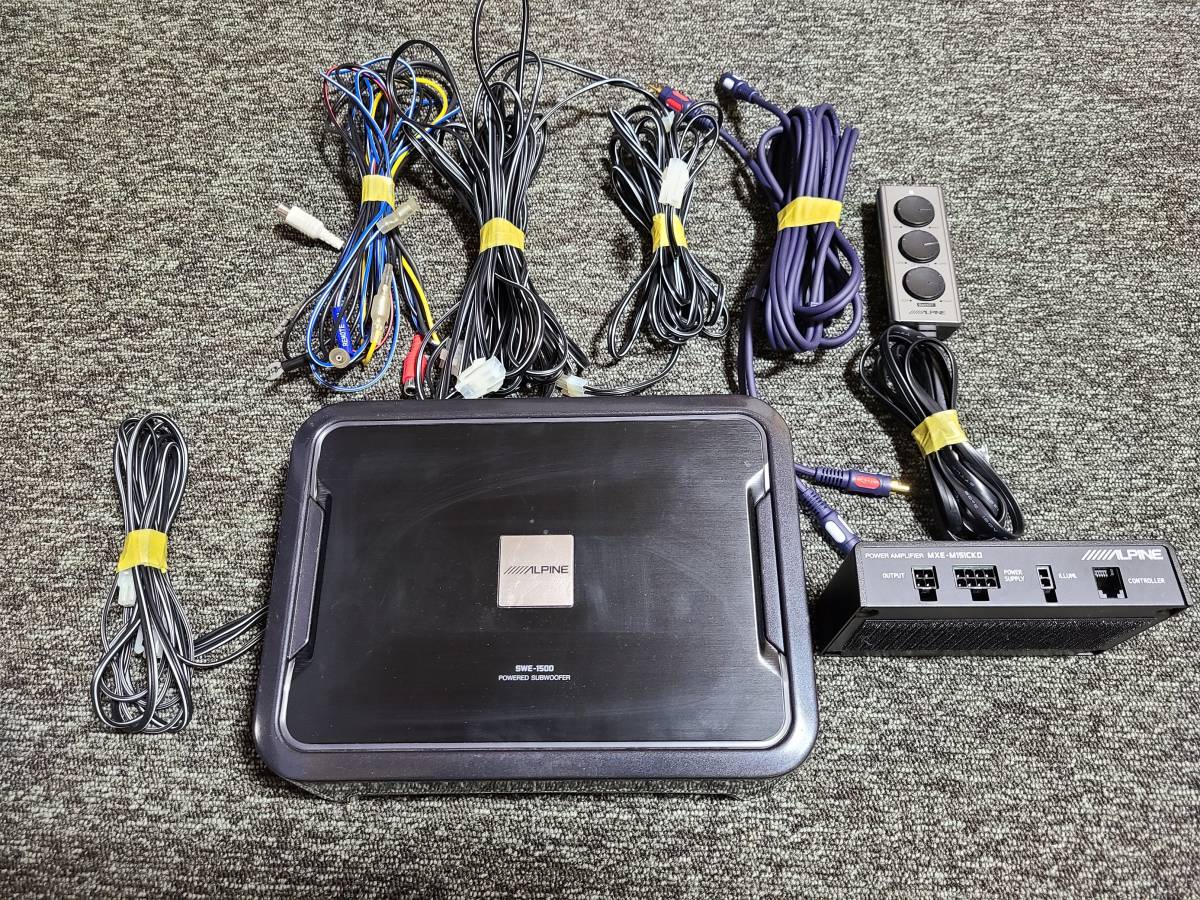 送料無料】ALPINE サブウーファー アンプ SWE-1500 MXE-M151CKD