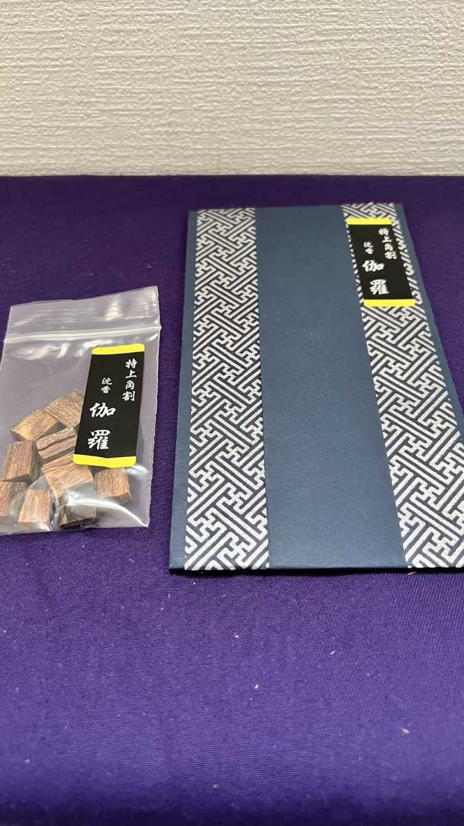 ベトナム産 沈香 刻み チップ 10g おまけ抹香付き☆ 香木 伽羅