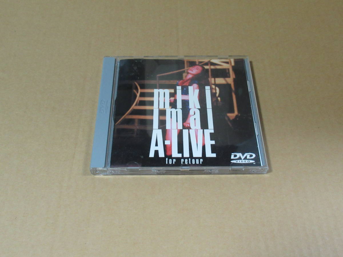 今井美樹 「ア・ライブfor retour」の中古DVD　A-LIVE