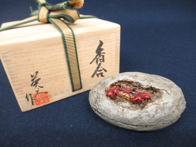 J8321 輪島塗 塗師/川岸英之「蟹 香合」箱書あり 添書/共箱 漆塗 漆器