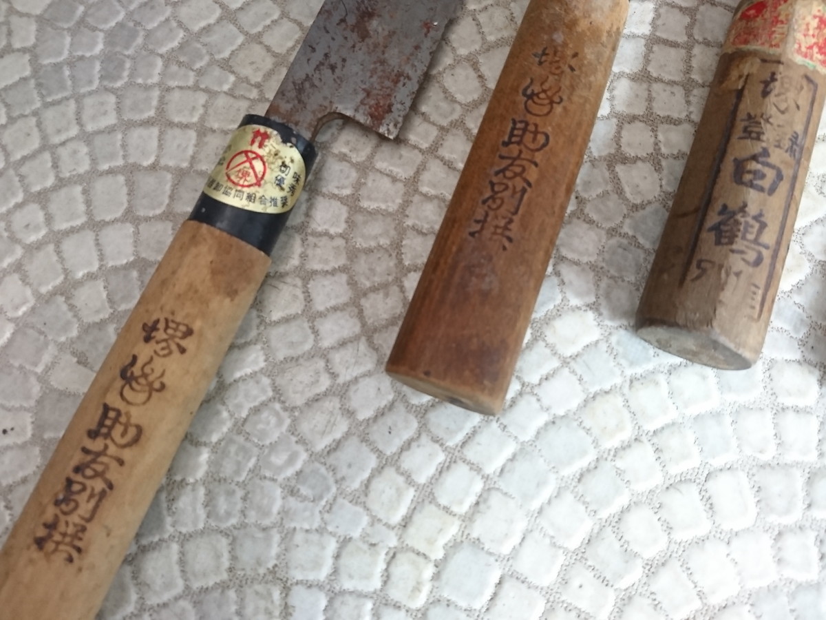 左用 出刃包丁 165㎜ 出刃包丁 左 165の通販 |