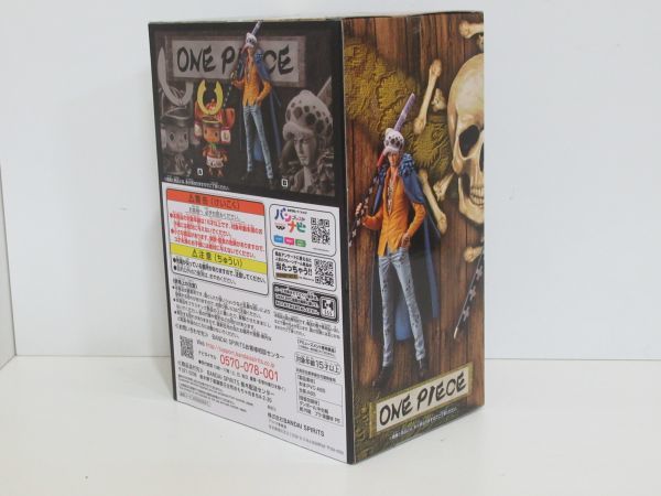 ワンピース DXF THE GRANDLINE MEN ワノ国 Vol.19 トラファルガー