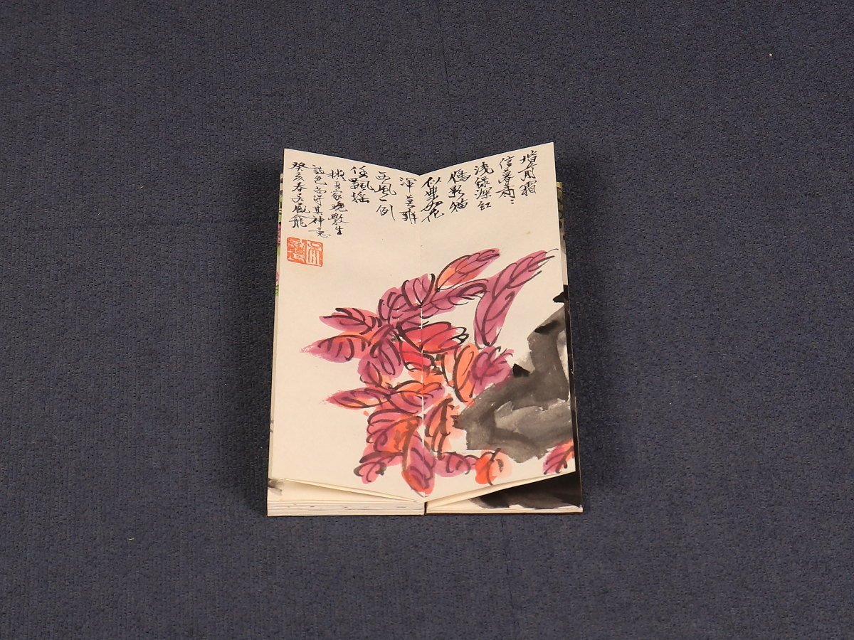 【模写】【1円開始】【伝来】ky4498〈呉蔵堪〉画帖 花卉図 共書き 中国画 蔵龕