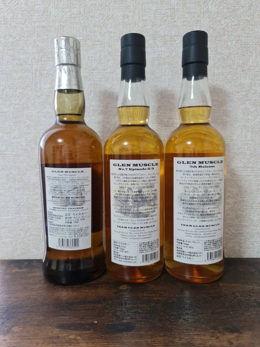 希少!!】GLEN MUSCLE No，8 ”Five Spirits” AKKESHI BLEND（グレン