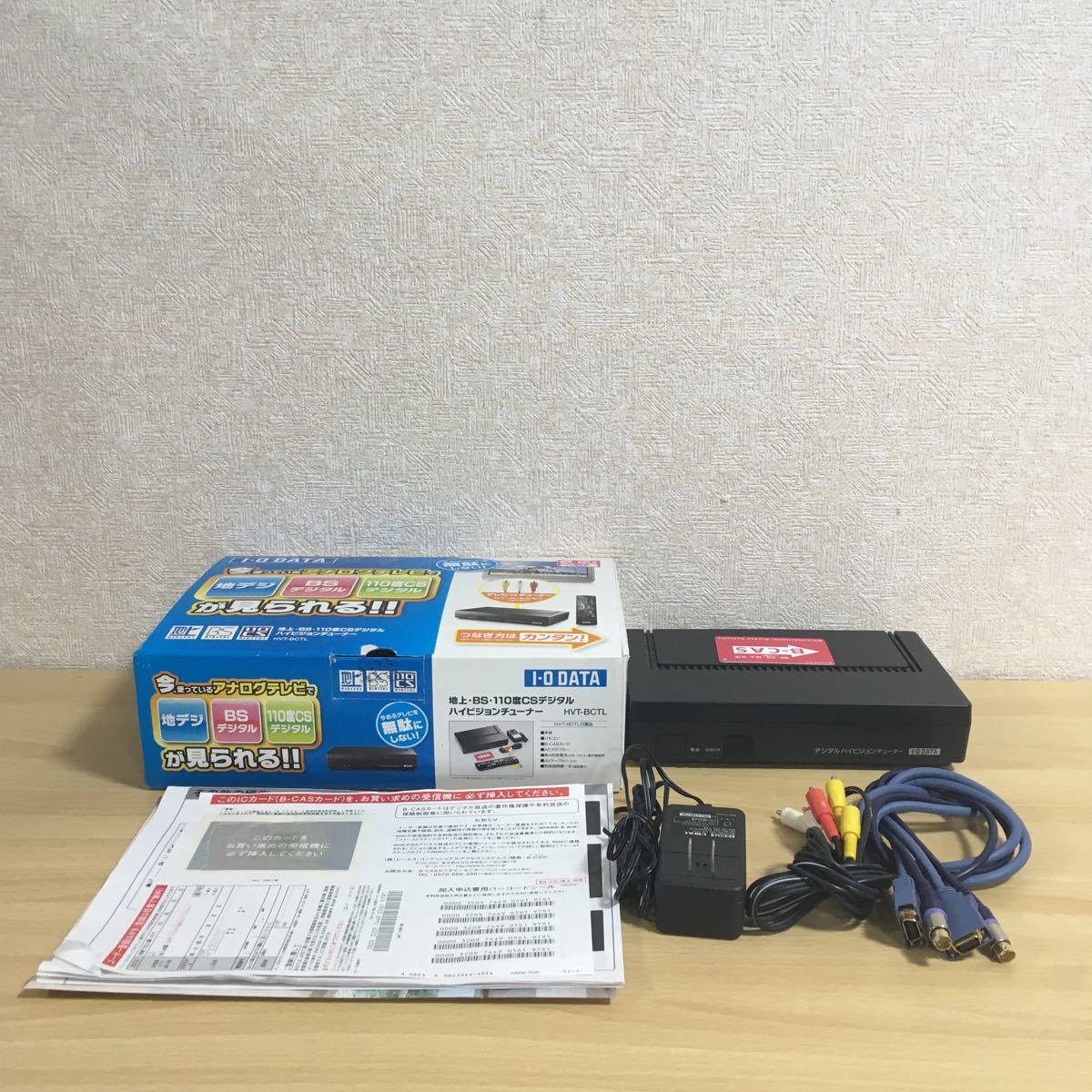 I-O DATA 地上BS110度CSデジタルチューナー HVTR-BCTL I-O DATA 地上