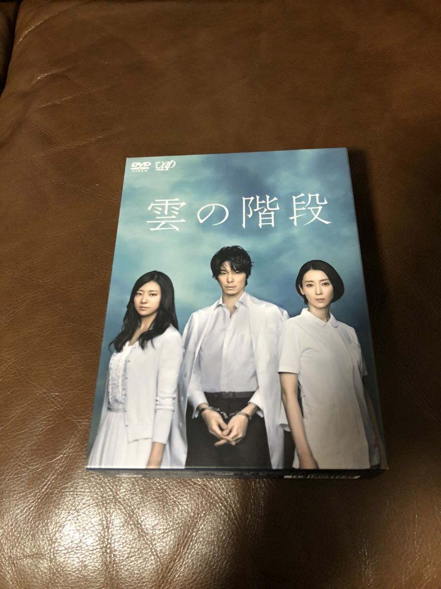 雲の階段 DVD-BOX : DVD 長谷川博己 | 公式通販 木村文乃 稲森いずみ