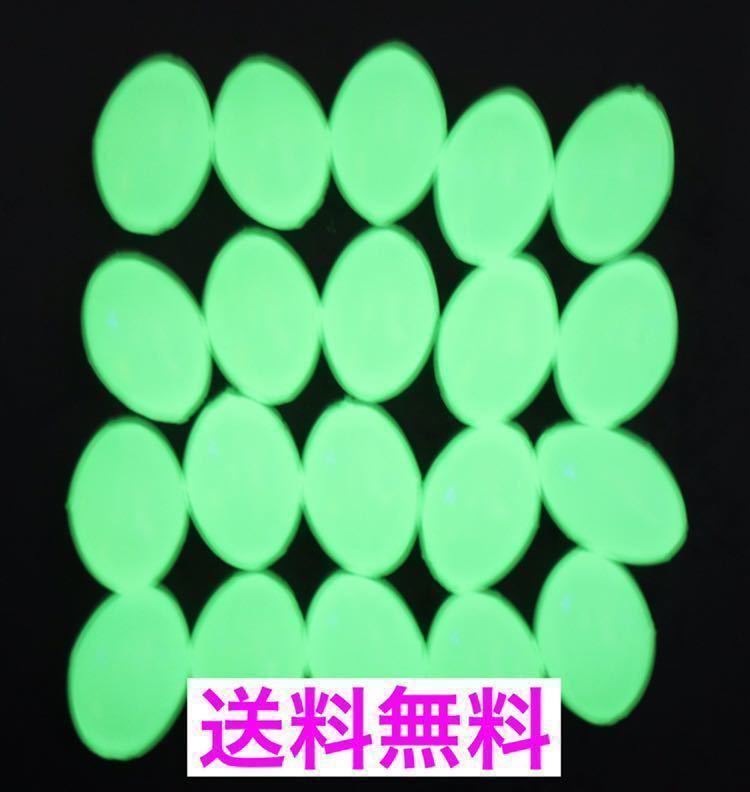 飛ばしウキ Fシステム メバトロ フロートリグの自作に最適10g 個 3点式リグ シャローフリーク ウルトラシュート アジング 中通しウキ その他 売買されたオークション情報 Yahooの商品情報をアーカイブ公開 オークファン Aucfan Com