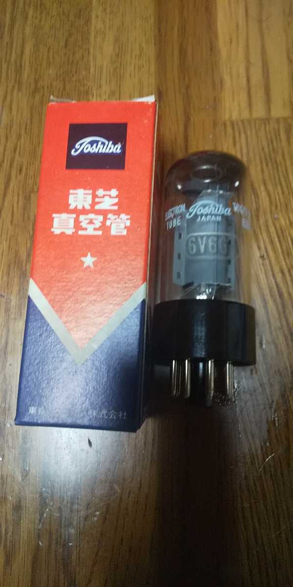 東芝6V6真空管ペア管新品 真空管 東芝 - か*粉様 まとめて2本