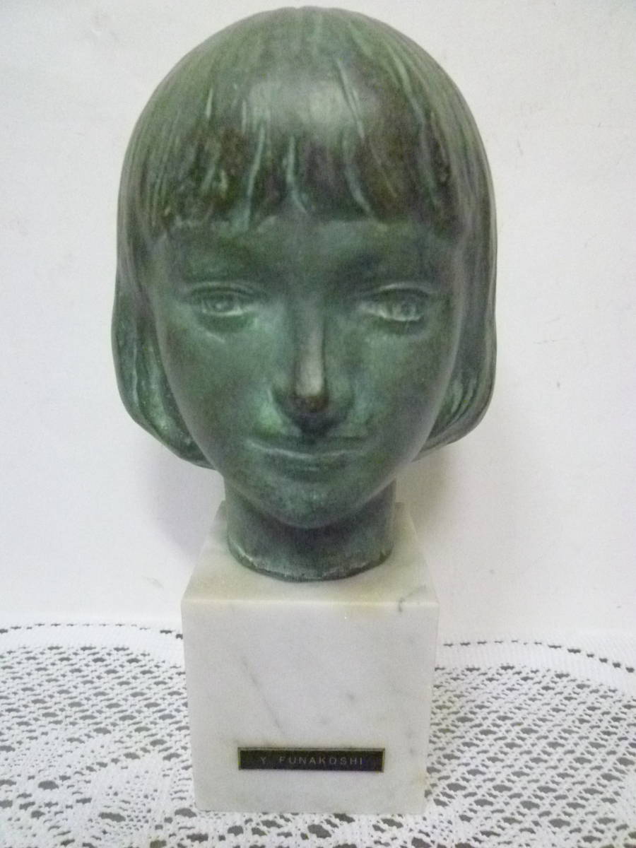 美品】舟越 保武 Y. FUNAKOSHI ブロンズ像 少女 女性像 (西洋彫刻