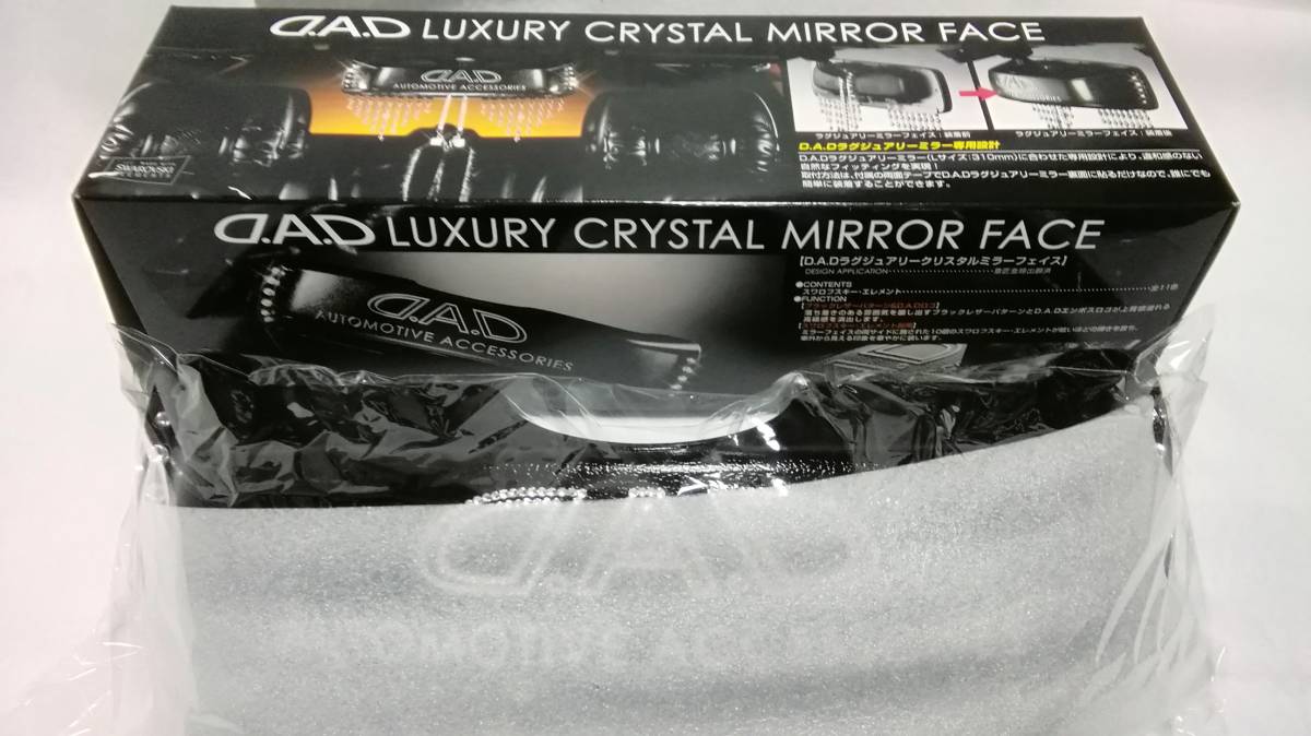 | GARSON D.A.D &frasl; インテリア ミラー タイプ LED ミラーフェイス ラグジュアリークリスタルミラーフェイス ルーム ラグジュアリー キルティングホワイトHA626-01-04 -ギャルソンdadミラーフェイスの中古 ギャルソン 新機能搭載FPDスマートミラー、4月に最新アップデートを実施