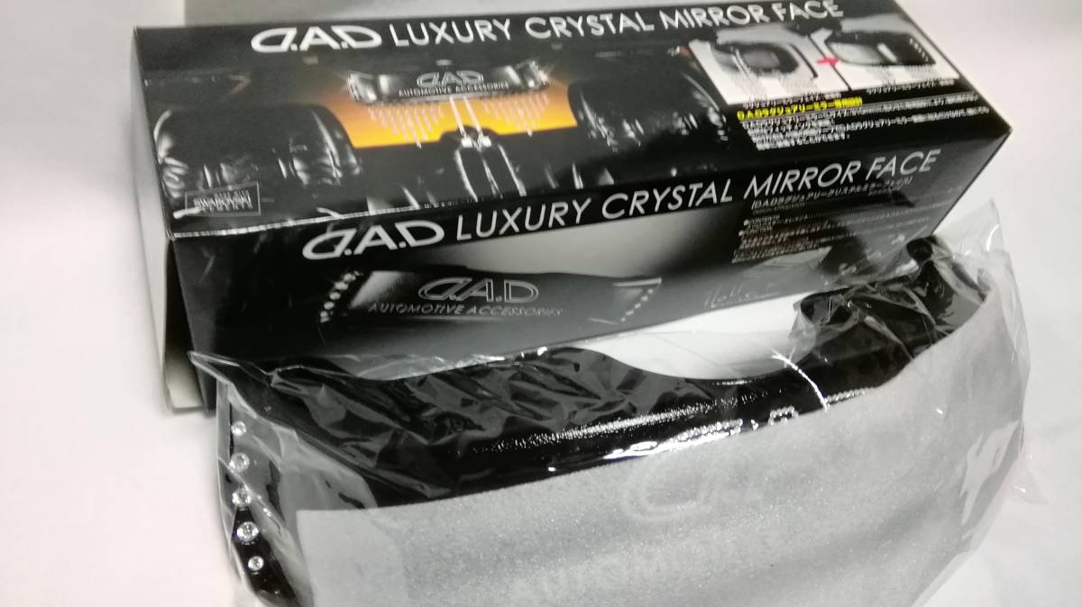 | GARSON D.A.D &frasl; インテリア ミラー タイプ LED ミラーフェイス ラグジュアリークリスタルミラーフェイス ルーム ラグジュアリー キルティングホワイトHA626-01-04 -ギャルソンdadミラーフェイスの中古 ギャルソン 新機能搭載FPDスマートミラー、4月に最新アップデートを実施