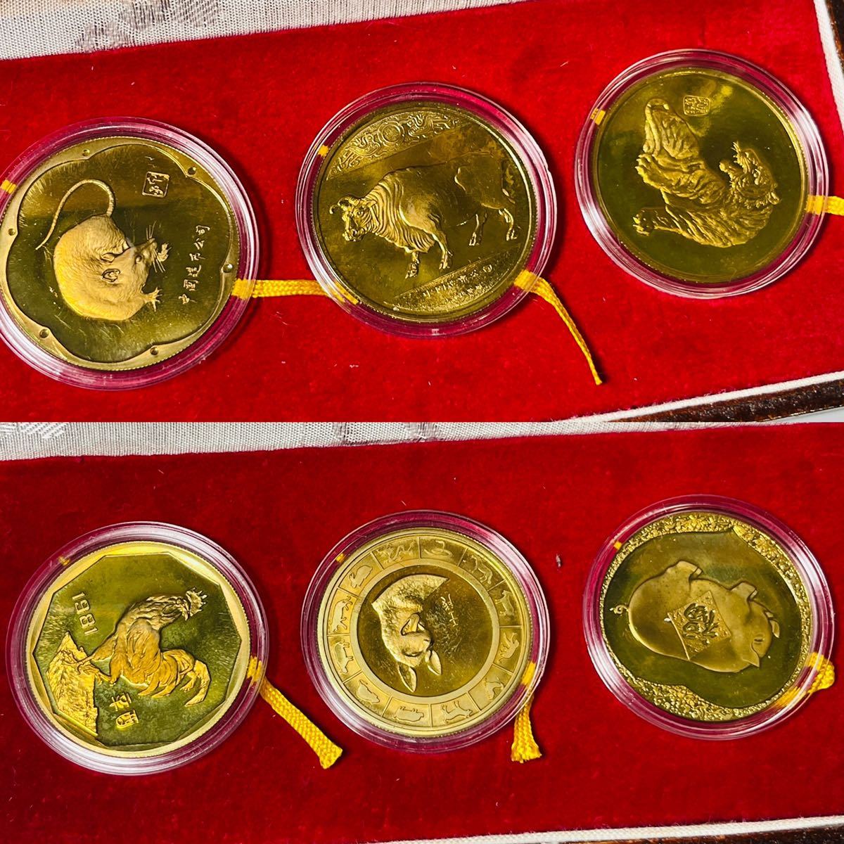 中国 - 1981年 中国人民銀行 コインプルーフ8枚セット - 酉年 中国人民銀行