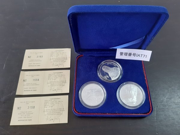 Paris de Monnaie DE PARIS モネドパリ - IAT71 MONNAIE 100フラン