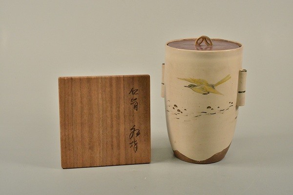 道XA263】京都名工 野々村仁清作 御室焼 色絵 鳥文 管耳付水指 細水指