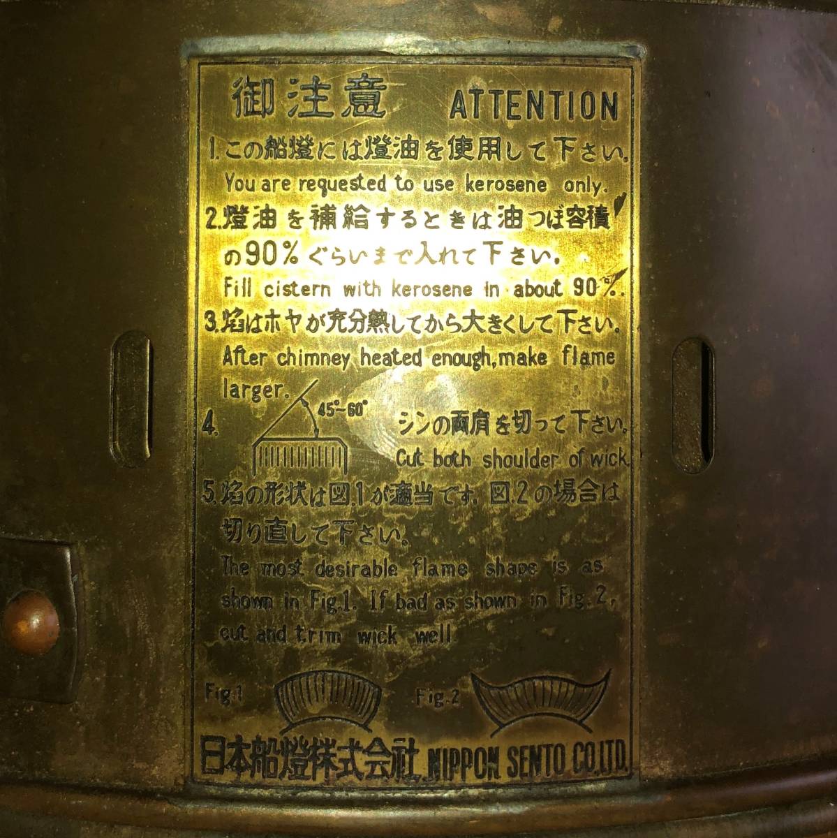 ◇アンティーク 日本船燈 乙種紅燈 油用 日船式 第3号 船舶ランプ