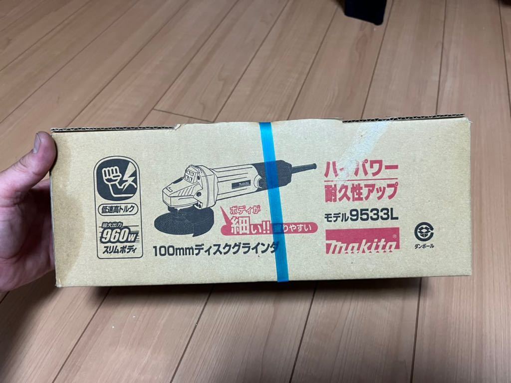 【格安，正規品】 マキタ ディスクグラインダー 100ミリ サンダー 9533L(ディスクグラインダー)｜売買されたオークション情報、yahooの商品情報をアーカイブ公開 - オークファン ディスクグラインダー