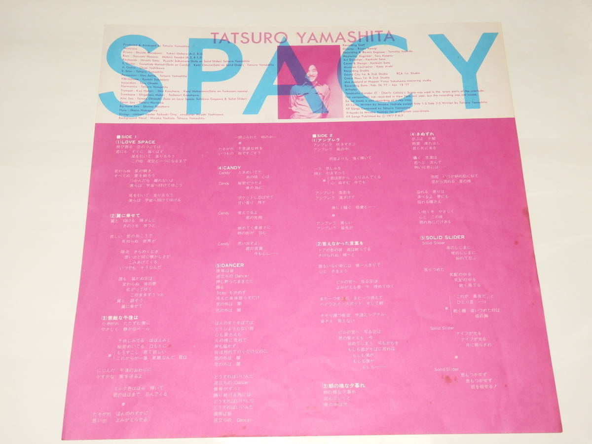山下達郎 SPACY スペイシー - ⁄ レコード LP Spacy ⁄ LPレコード