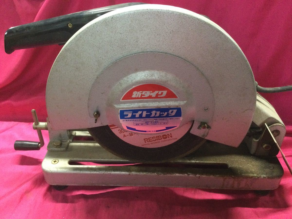 中古　　新ダイワライトカッター 2026年最新Yahoo!オークション -新ダイワ 高速切断機の中古品・新品