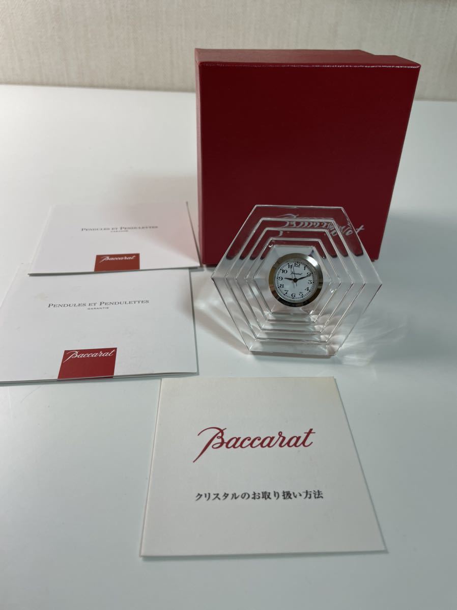 バカラ　オルセー　置時計　 Baccarat 箱付き Baccarat バカラ 置時計 オルセー 非稼働品 箱 付き