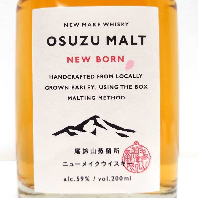 LIMITED OSUZU MALT NEW MAKE 200ml Single Malt Whisky 尾鈴山