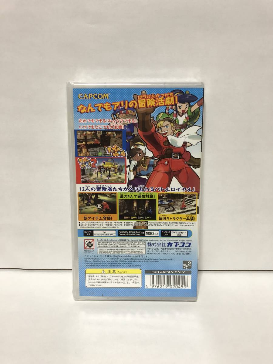 バーゲンセール パワーストーン ポータブル Psp Ericamoreira Com Br