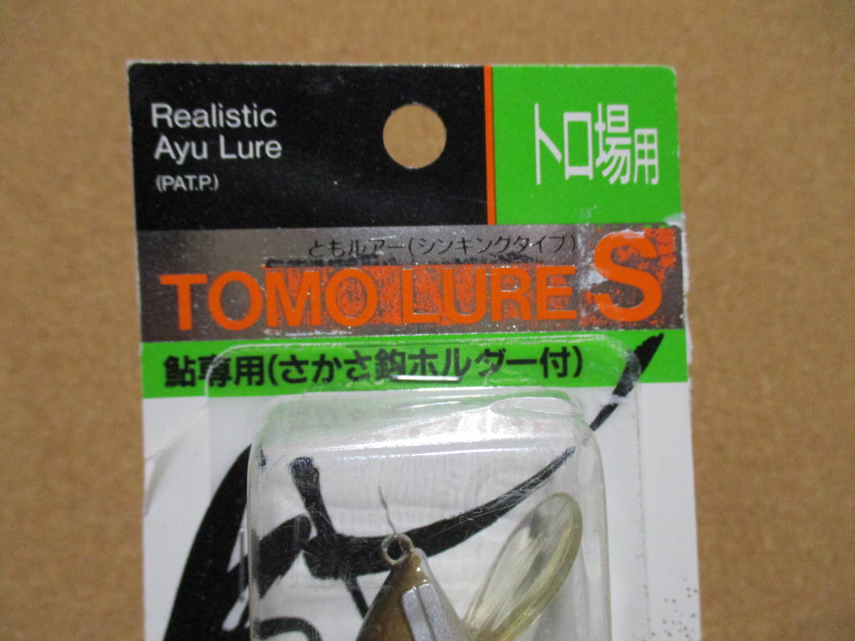 Daiwa TOMO LURE 友ルアー 10個セット Daiwa TOMO LURE 友ルアー 10個セット公式認定ストア